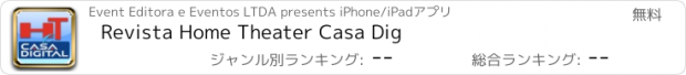 おすすめアプリ Revista Home Theater Casa Dig