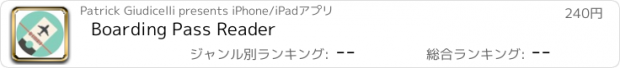 おすすめアプリ Boarding Pass Reader