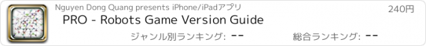おすすめアプリ PRO - Robots Game Version Guide