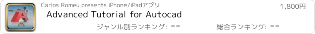おすすめアプリ Advanced Tutorial for Autocad