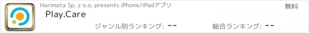 おすすめアプリ Play.Care