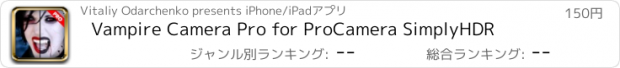 おすすめアプリ Vampire Camera Pro for ProCamera SimplyHDR