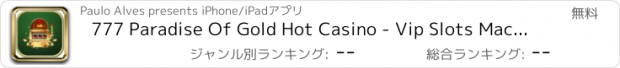 おすすめアプリ 777 Paradise Of Gold Hot Casino - Vip Slots Machines