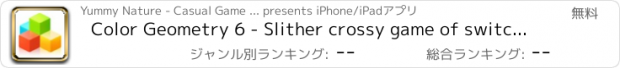 おすすめアプリ Color Geometry 6 - Slither crossy game of switch color brick io to break reigns cubes