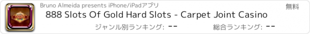 おすすめアプリ 888 Slots Of Gold Hard Slots - Carpet Joint Casino