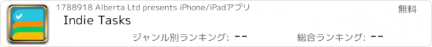おすすめアプリ Indie Tasks