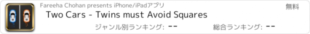 おすすめアプリ Two Cars - Twins must Avoid Squares