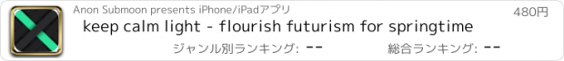 おすすめアプリ keep calm light - flourish futurism for springtime