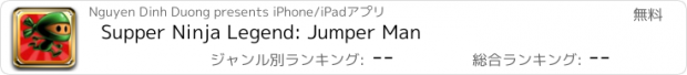 おすすめアプリ Supper Ninja Legend: Jumper Man