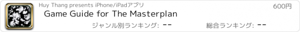 おすすめアプリ Game Guide for The Masterplan