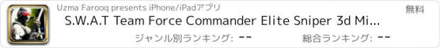 おすすめアプリ S.W.A.T Team Force Commander Elite Sniper 3d Mission - Terrorist Hunter