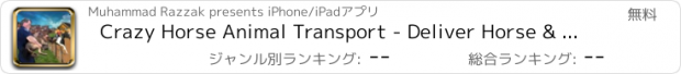 おすすめアプリ Crazy Horse Animal Transport - Deliver Horse & Dog In Transporter Truck