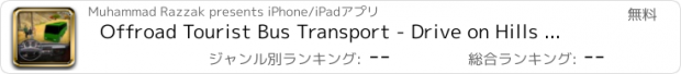 おすすめアプリ Offroad Tourist Bus Transport - Drive on Hills To Be a Best Duty Driver