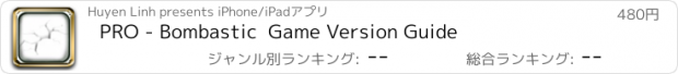 おすすめアプリ PRO - Bombastic  Game Version Guide