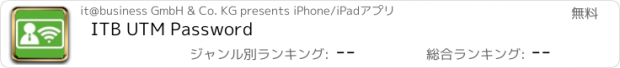 おすすめアプリ ITB UTM Password