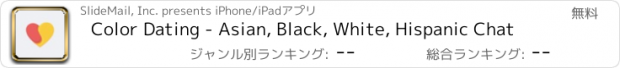 おすすめアプリ Color Dating - Asian, Black, White, Hispanic Chat