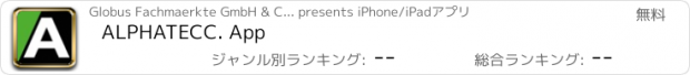 おすすめアプリ ALPHATECC. App