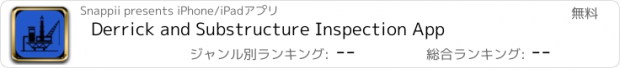 おすすめアプリ Derrick and Substructure Inspection App