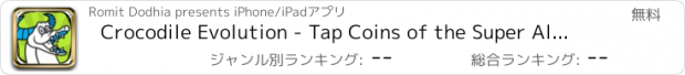 おすすめアプリ Crocodile Evolution - Tap Coins of the Super Alligator Clicker & Simulator Game