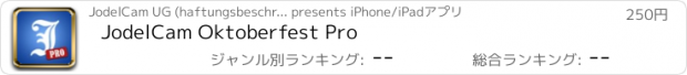 おすすめアプリ JodelCam Oktoberfest Pro