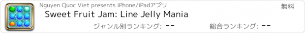 おすすめアプリ Sweet Fruit Jam: Line Jelly Mania