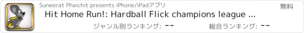 おすすめアプリ Hit Home Run!: Hardball Flick champions league new soccer back