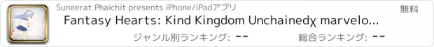 おすすめアプリ Fantasy Hearts: Kind Kingdom Unchainedχ marvelous hit return