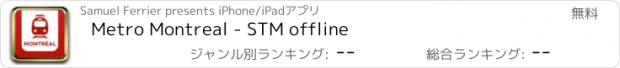 おすすめアプリ Metro Montreal - STM offline
