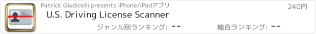 おすすめアプリ U.S. Driving License Scanner