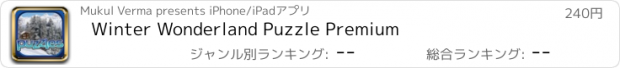 おすすめアプリ Winter Wonderland Puzzle Premium