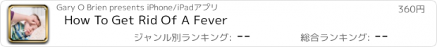 おすすめアプリ How To Get Rid Of A Fever