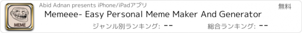 おすすめアプリ Memeee- Easy Personal Meme Maker And Generator