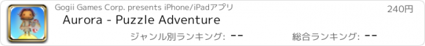 おすすめアプリ Aurora - Puzzle Adventure