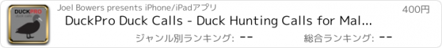 おすすめアプリ DuckPro Duck Calls - Duck Hunting Calls for Mallards - BLUETOOTH COMPATIBLE