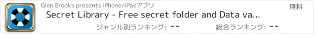 おすすめアプリ Secret Library - Free secret folder and Data vault to hide and lock Photo & Video + private Browser