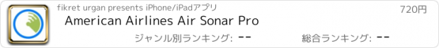 おすすめアプリ American Airlines Air Sonar Pro