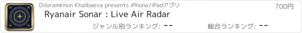 おすすめアプリ Ryanair Sonar : Live Air Radar