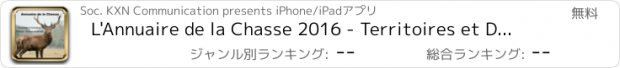 おすすめアプリ L'Annuaire de la Chasse 2016 - Territoires et Domaines de chasse en France, Europe, Afrique et reste du Monde