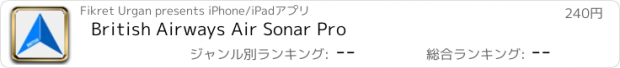 おすすめアプリ British Airways Air Sonar Pro