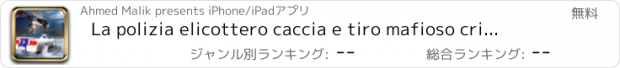 おすすめアプリ La polizia elicottero caccia e tiro mafioso criminale - Pursuit autostrada corsa di simulazione
