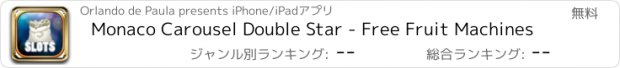 おすすめアプリ Monaco Carousel Double Star - Free Fruit Machines