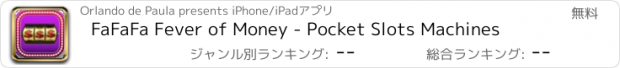 おすすめアプリ FaFaFa Fever of Money - Pocket Slots Machines