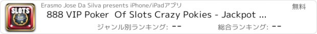 おすすめアプリ 888 VIP Poker  Of Slots Crazy Pokies - Jackpot Edition Free Games