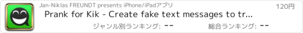 おすすめアプリ Prank for Kik - Create fake text messages to trick your friends and family