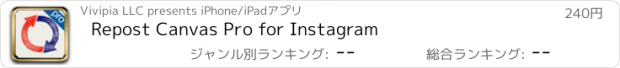 おすすめアプリ Repost Canvas Pro for Instagram