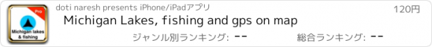 おすすめアプリ Michigan Lakes, fishing and gps on map