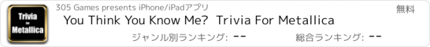 おすすめアプリ You Think You Know Me?  Trivia For Metallica