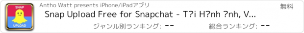 おすすめアプリ Snap Upload Free for Snapchat - Tải Hình Ảnh, Video Từ Thư Viện Ảnh Của Bạn