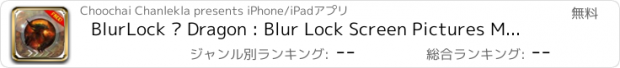 おすすめアプリ BlurLock – Dragon : Blur Lock Screen Pictures Maker Wallpapers For Free