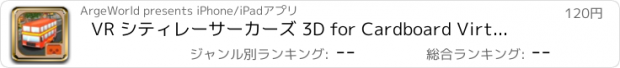 おすすめアプリ VR シティ　レーサーカーズ 3D for Cardboard Virtual Reality Viewer Glasses